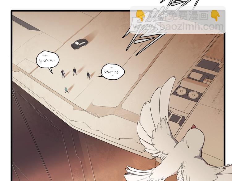 第1话：300年后的一个傍晚(1/5)-第2话