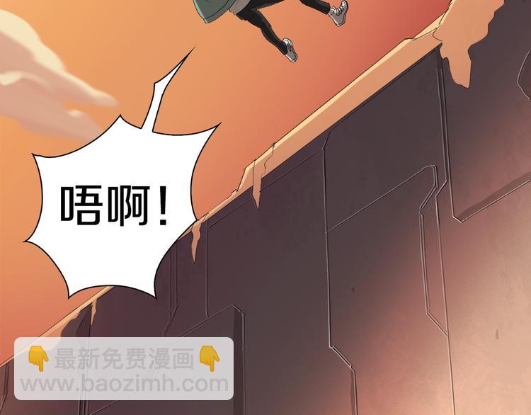 第1话：300年后的一个傍晚(1/5)-第2话