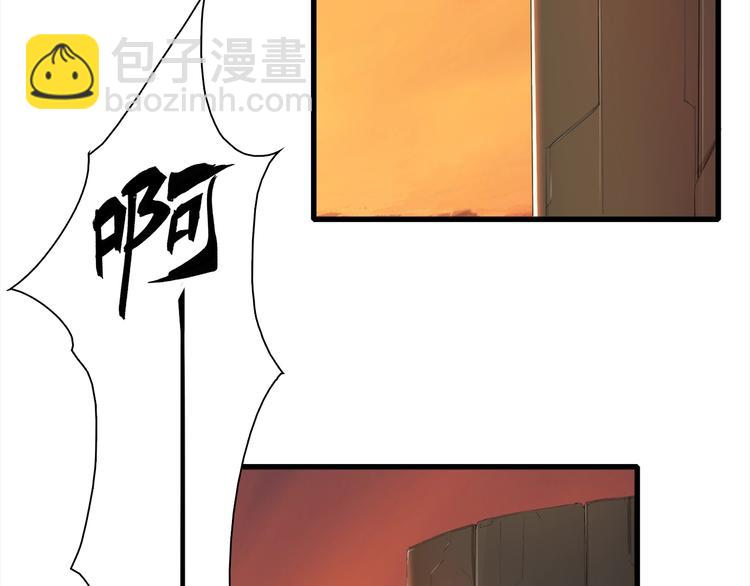 第1话：300年后的一个傍晚(1/5)-第2话