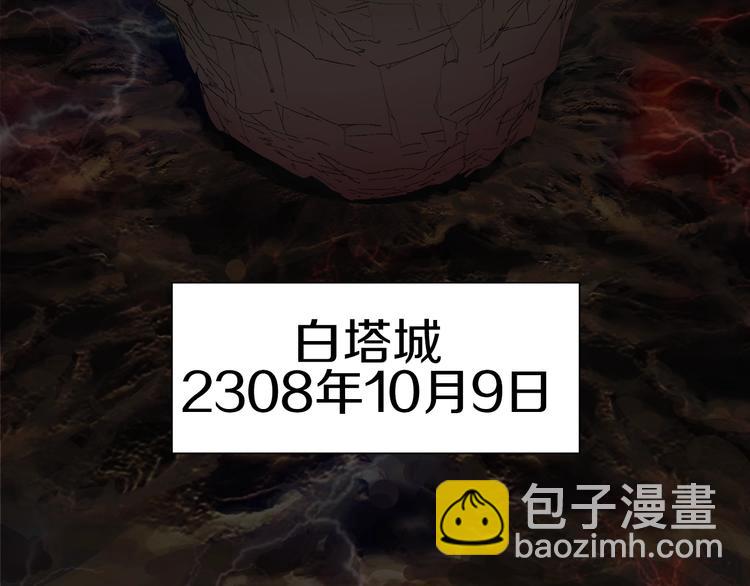 第1话：300年后的一个傍晚(1/5)-第2话