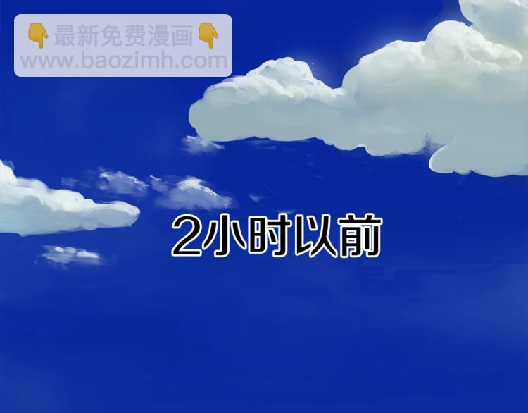 第1话：300年后的一个傍晚(1/5)-第2话