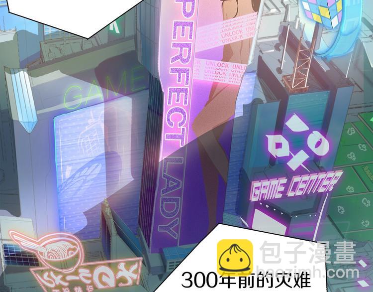 第1话：300年后的一个傍晚(1/5)-第2话