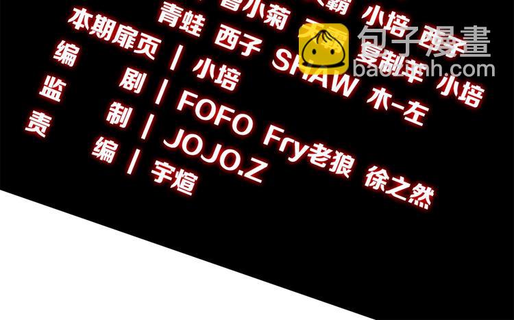 第1话：300年后的一个傍晚(1/5)-第2话