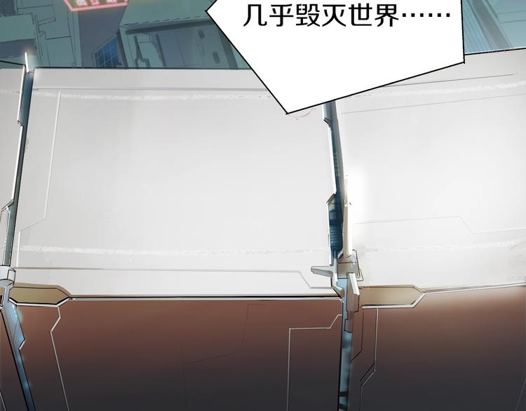 第1话：300年后的一个傍晚(1/5)-第2话