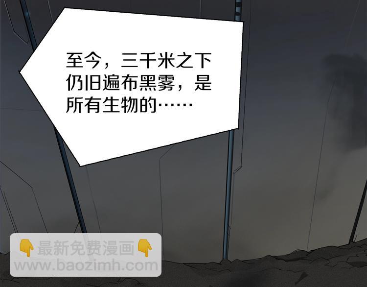 第1话：300年后的一个傍晚(1/5)-第2话