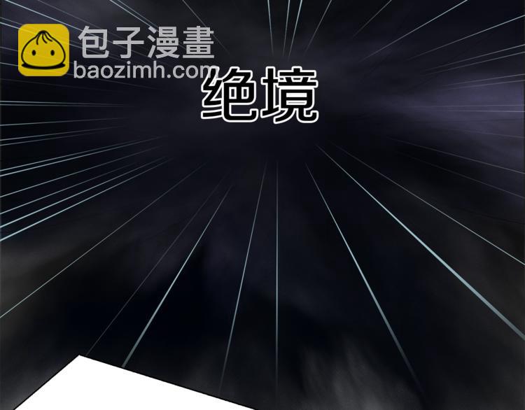 第1话：300年后的一个傍晚(1/5)-第2话