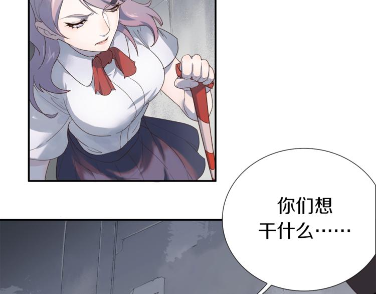 新世界BOSS傳說 - 第1話：300年後的一個傍晚(2/5) - 6
