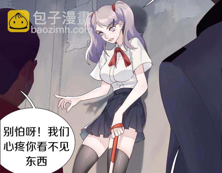 新世界BOSS傳說 - 第1話：300年後的一個傍晚(2/5) - 7