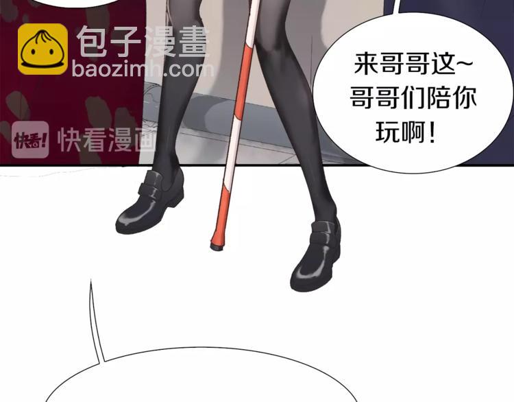 新世界BOSS傳說 - 第1話：300年後的一個傍晚(2/5) - 8