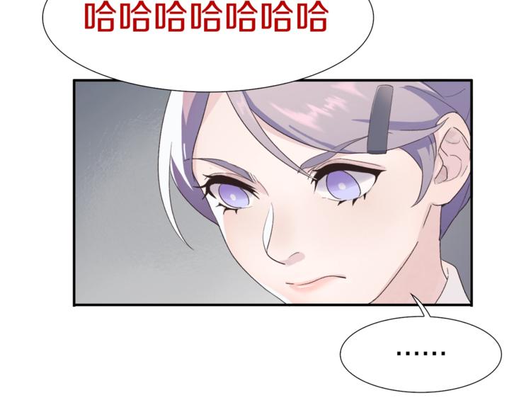新世界BOSS傳說 - 第1話：300年後的一個傍晚(2/5) - 1
