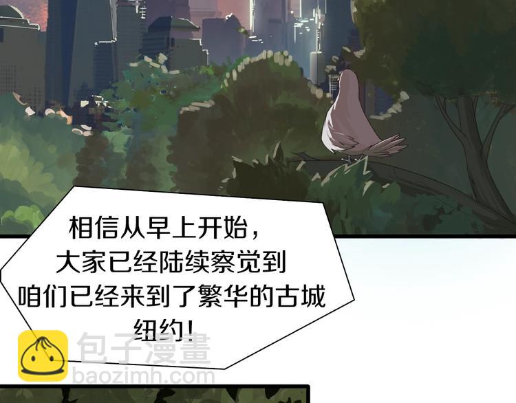 第1话：300年后的一个傍晚(1/5)-第2话