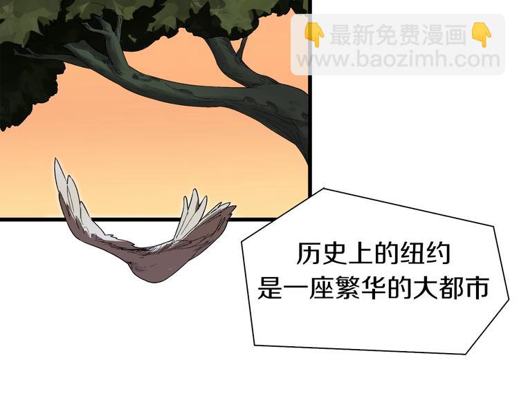 第1话：300年后的一个傍晚(1/5)-第2话