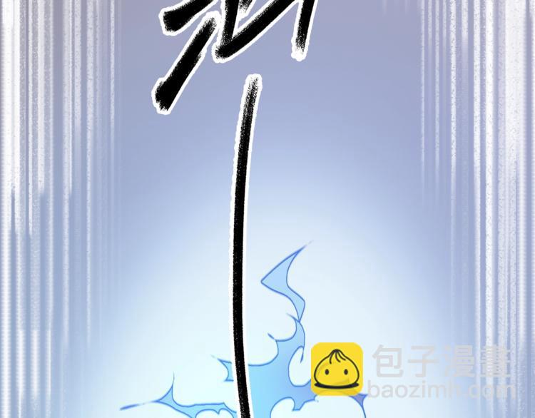 新世界BOSS傳說 - 第1話：300年後的一個傍晚(2/5) - 6
