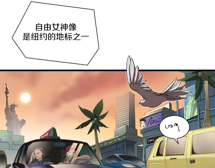 第1话：300年后的一个傍晚(1/5)-第2话