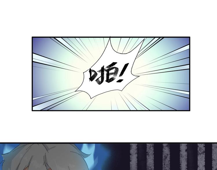 新世界BOSS傳說 - 第1話：300年後的一個傍晚(2/5) - 6