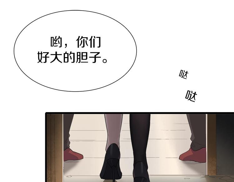 第11话 叫我快爷！(1/2)-第12话