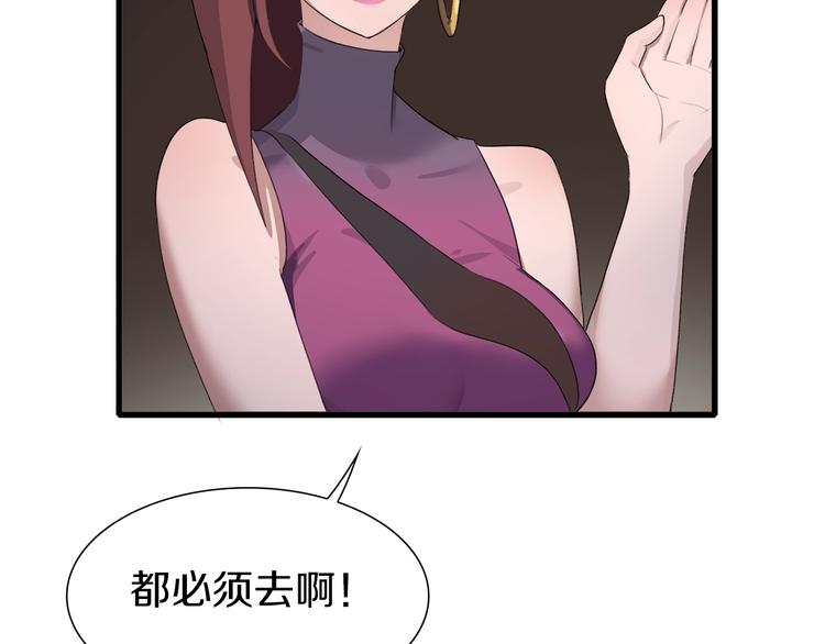 第11话 叫我快爷！(1/2)-第12话