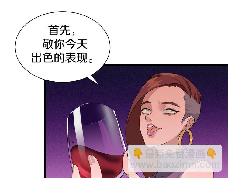 第11话 叫我快爷！(1/2)-第12话