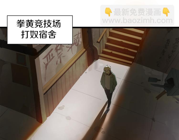 第11话 叫我快爷！(1/2)-第12话