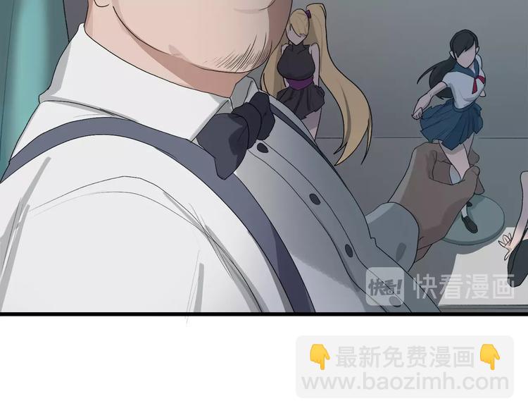 第13话 原来是你！(1/4)-第14话