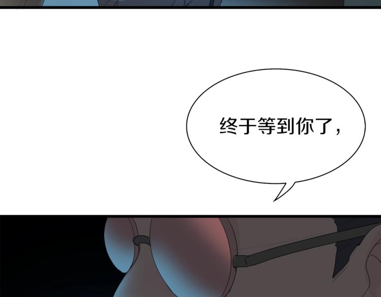 第13话 原来是你！(1/4)-第14话