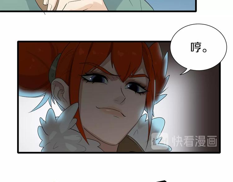 第13话 原来是你！(1/4)-第14话