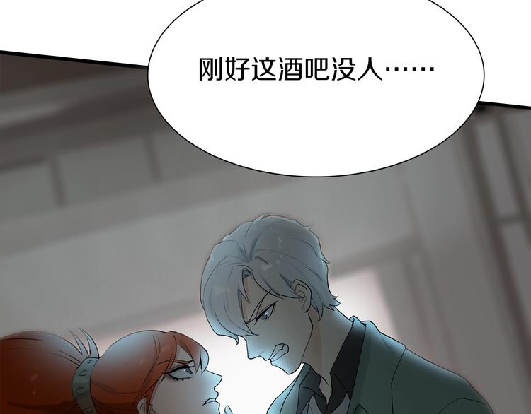 第13话 原来是你！(1/4)-第14话