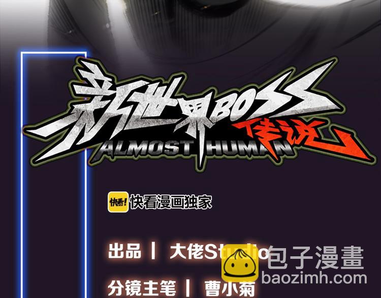 第21话 拳皇之最强决战（上）(1/3)-第22话