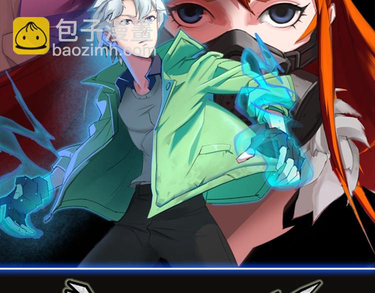 第23话 一路向东(1/5)-第24话