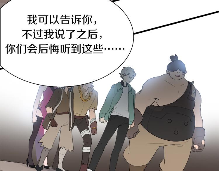 第23话 一路向东(1/5)-第24话