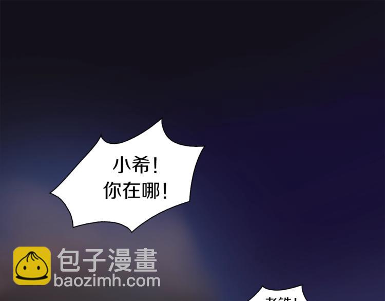 第23话 一路向东(1/5)-第24话