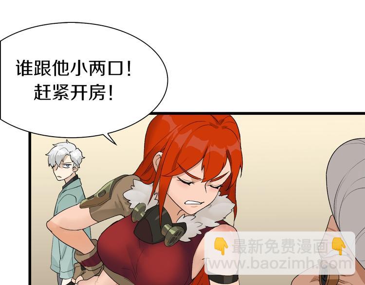 第25话 老司机 带带我(1/3)-第26话