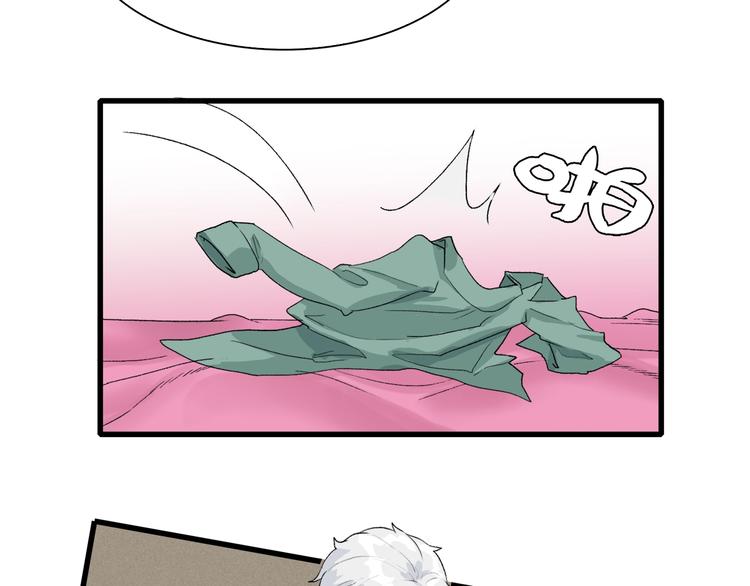 第25话 老司机 带带我(1/3)-第26话