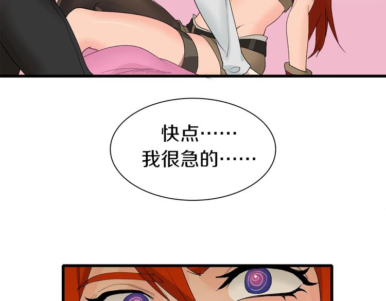 第25话 老司机 带带我(1/3)-第26话