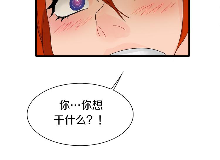 第25话 老司机 带带我(1/3)-第26话