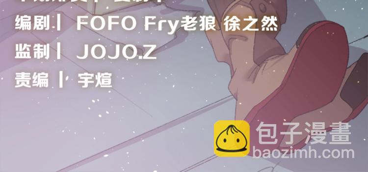 第25话 老司机 带带我(1/3)-第26话