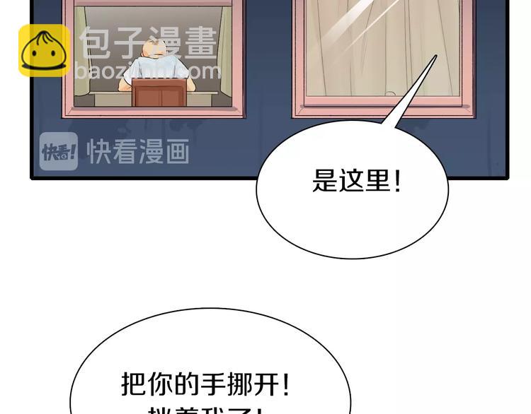 第25话 老司机 带带我(1/3)-第26话