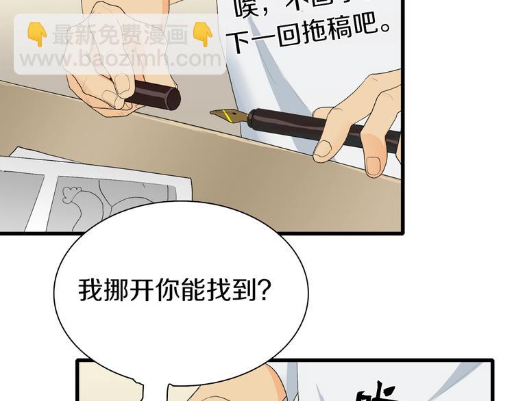 第25话 老司机 带带我(1/3)-第26话