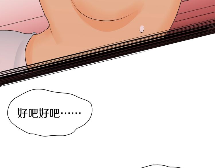 第25话 老司机 带带我(1/3)-第26话