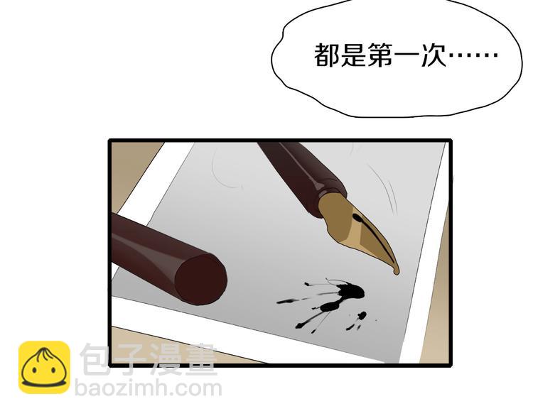 第25话 老司机 带带我(1/3)-第26话