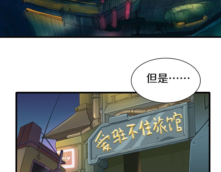 第25话 老司机 带带我(1/3)-第26话