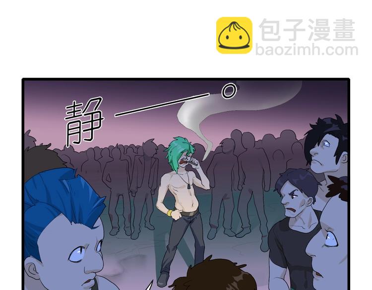 第27话 保安队长(1/3)-第28话