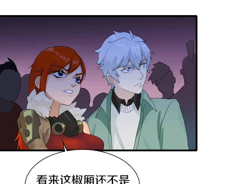 第27话 保安队长(1/3)-第28话