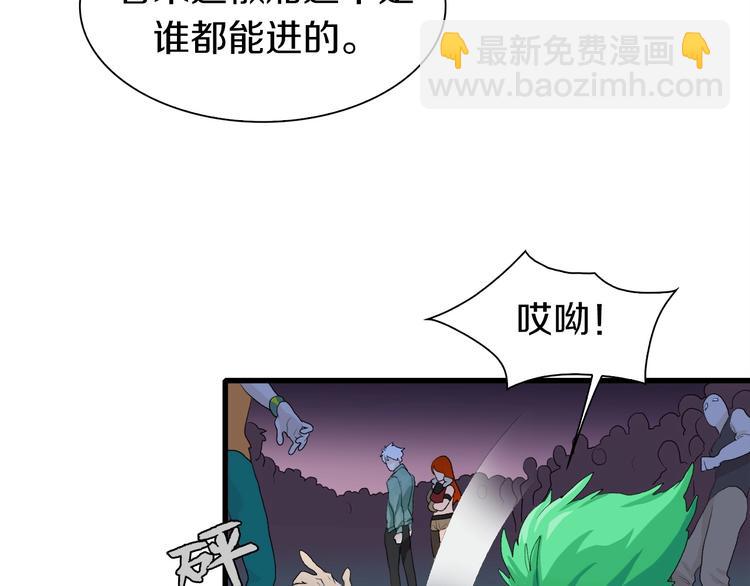 第27话 保安队长(1/3)-第28话