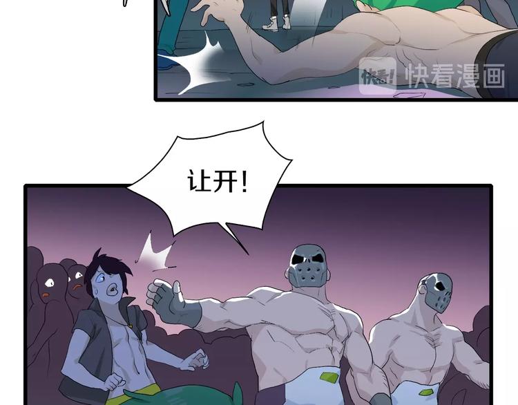 第27话 保安队长(1/3)-第28话