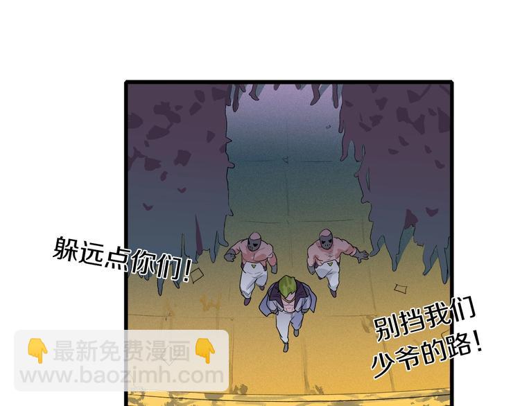 第27话 保安队长(1/3)-第28话