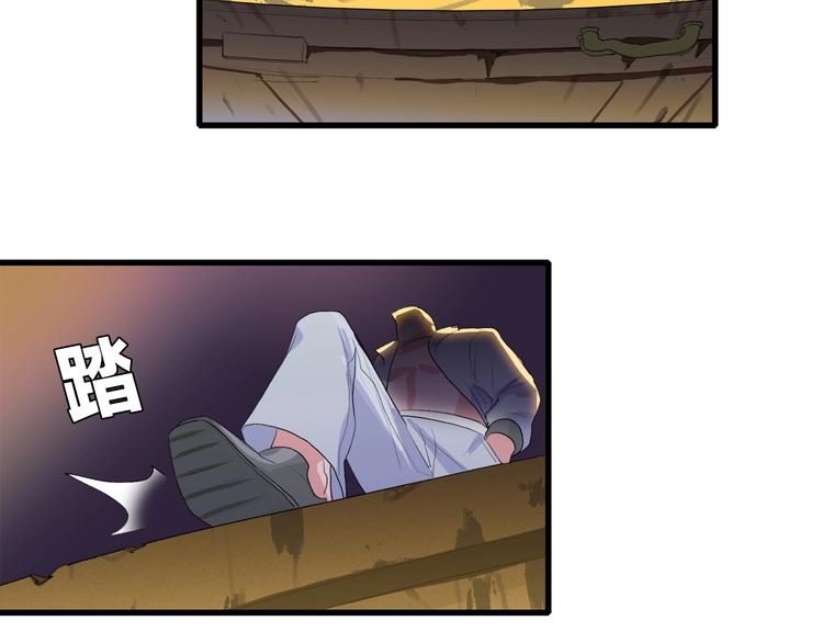 第27话 保安队长(1/3)-第28话