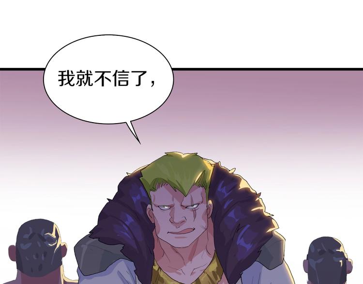 第27话 保安队长(1/3)-第28话