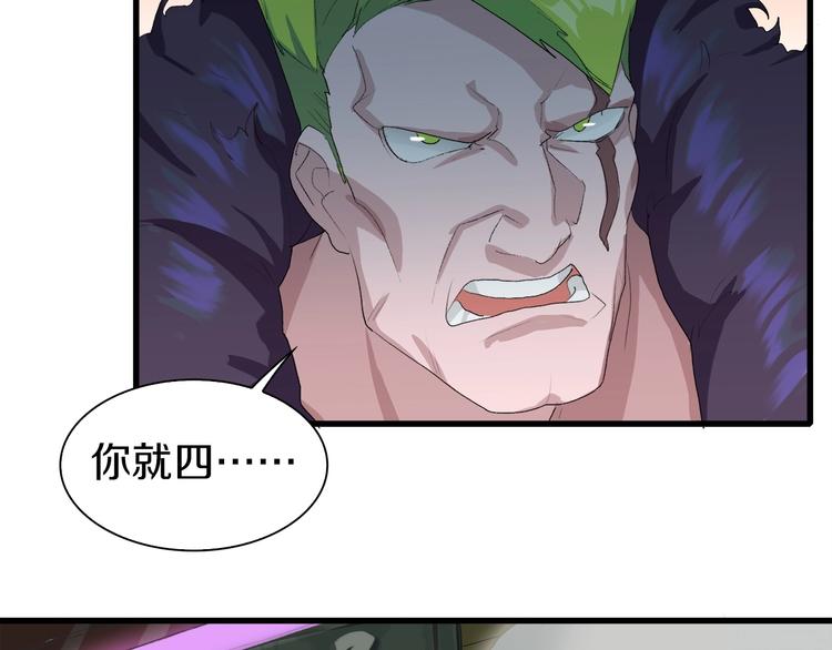 第27话 保安队长(1/3)-第28话