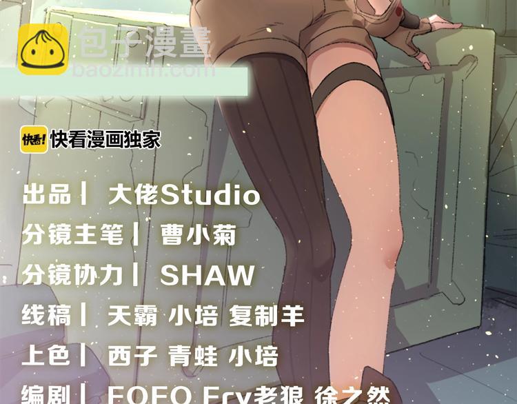 第27话 保安队长(1/3)-第28话